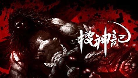 God Slayer - CryEngine action game entering beta in China this year - MMO Culture