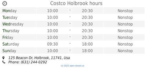 Costco Holbrook hours (2019 update)