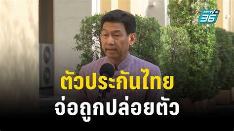 Thai Hostages Set to Be Released in Israel-Hamas Negotiations - News ...