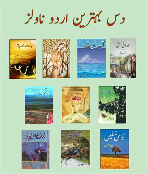Historical Stories In Urdu - 5uhwa23erf1