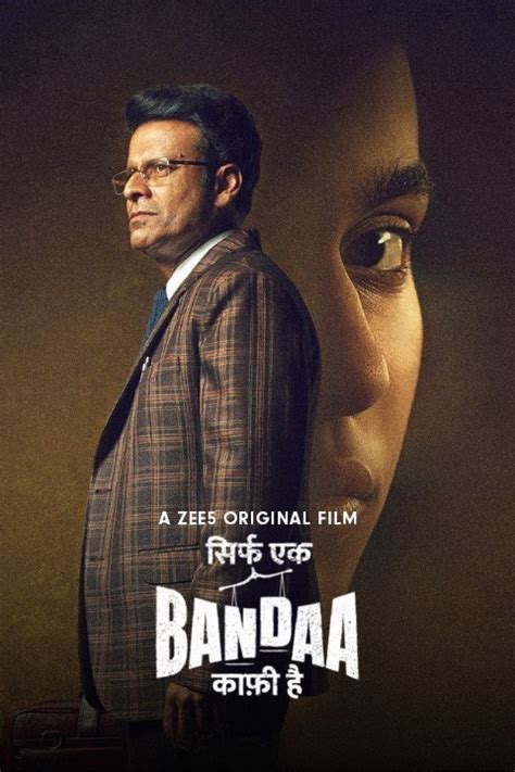 Sirf Ek Bandaa Kaafi Hai 2023 Hindi 480p & 720p 1080p [Hindi ] HDRip ...