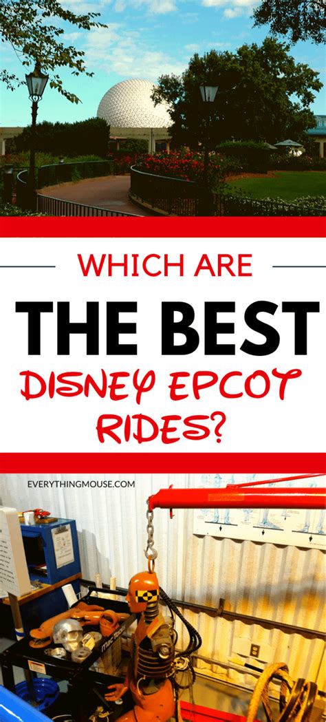 Rides at Epcot - Which Are the Best? - EverythingMouse Guide To Disney