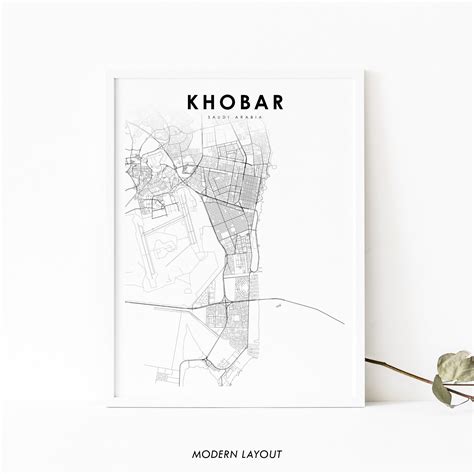 Khobar Saudi Arabia Map Print Map Art Poster Al-Khobar | Etsy