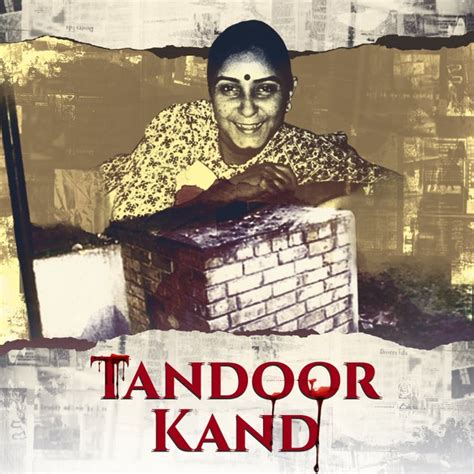 Tandoor Kand in Hindi | हिंदी | KUKUFM