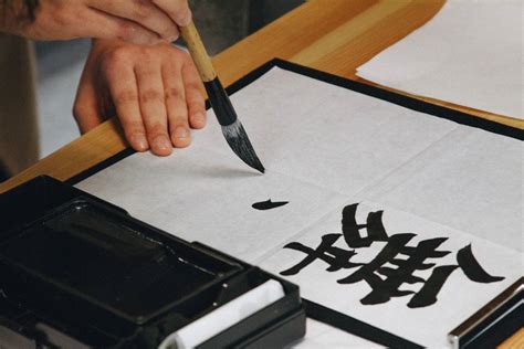 Japanese Calligraphy | Anythink Libraries