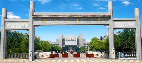 Hubei University of Technology (Wuhan, China) - apply, prices, reviews | Smapse