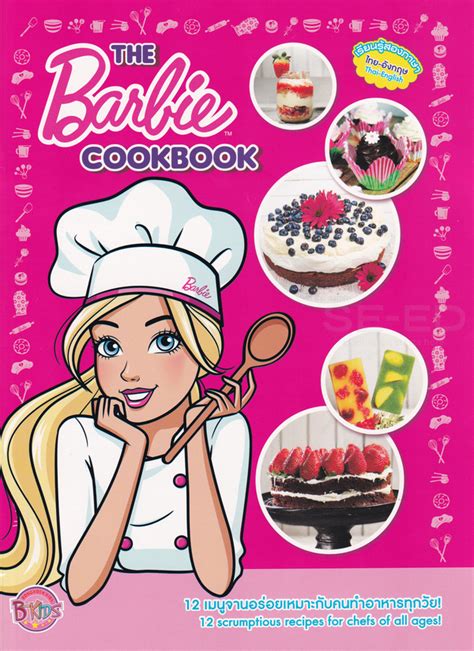 Amazing Barbie Cookbook of all time Check it out now! - lovely doll toy ...