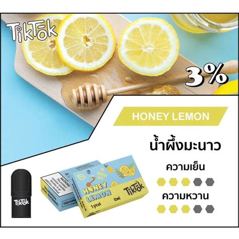 TIKTOK - HONEY LEMON กลิ่นน้ำผึ้งมะนาว - USAGI OFFICIAL