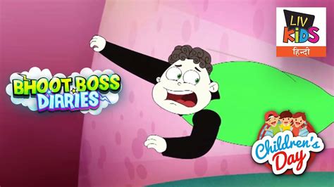 Bhoot Boss Diaries | Fun And Fair | Children's Day Special - YouTube