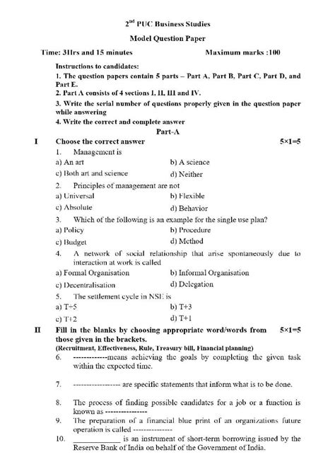 Karnataka 2nd PUC Accountancy Model Paper 2024 (PDF), 43% OFF