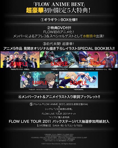 Japanese Rock Band Flow Gets Animated for Album Bonus - News - Anime ...