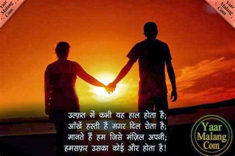 Sad life Quotes | Hindi Motivational Quotes | HD Wallpapers | Windows 8 Wallpapers | Love ...