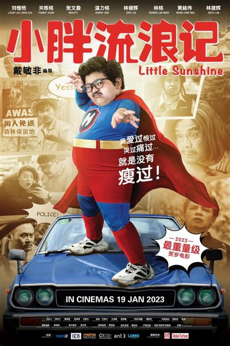 Little Sunshine Movie (2023) Cast, Release Date, Story, Budget, Collection, Poster, Trailer, Review