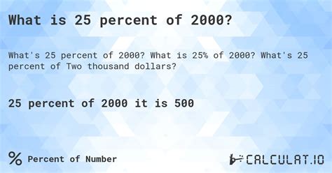 What is 25 percent of 2000? - Calculatio