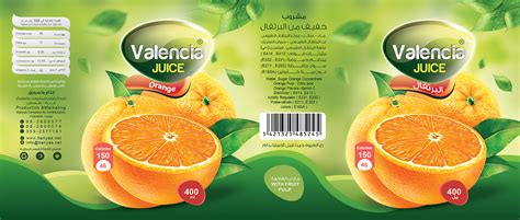 valencia juice :: Behance