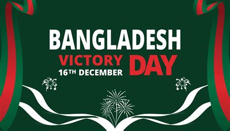 16 december bangladesh victory day banner or victory day 17149971 Vector Art at Vecteezy