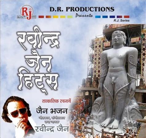 Ravindra Jain Hits ( Jain Bhajan) at Rs 99/piece | Audio CD in Mumbai ...