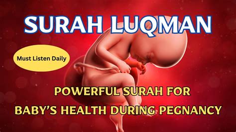 Surah Luqman Recitation l Best Surah For Pregnancy | Surat lukman ...