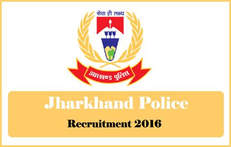 Jharkhand police Logos