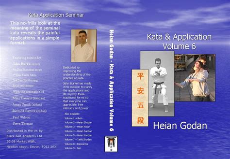 Heian kata bunkai