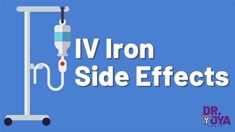 IV Iron Side Effects - YouTube