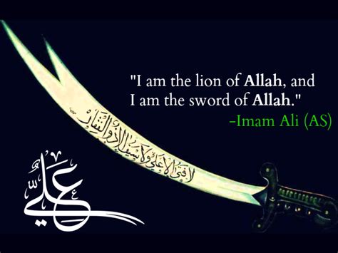 I am the lion of Allah, and I am the sword of Allah. -Imam Ali (AS) Hazrat Ali Sayings, Imam Ali ...