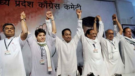 What has brought Congress leadership together in MP after so many years?