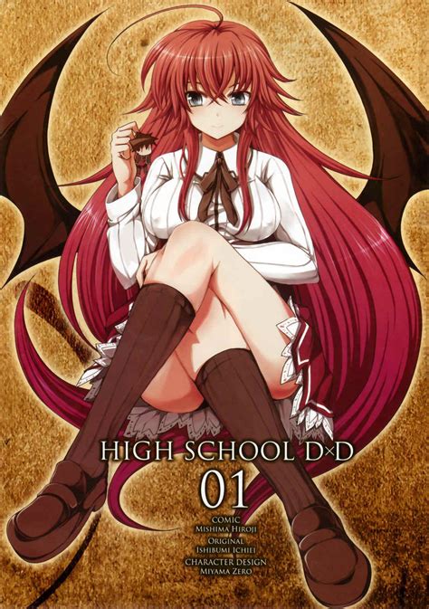 High School DxD Manga Vol. 1 Credits Page by Hiroji Mishima : r/riasgremory