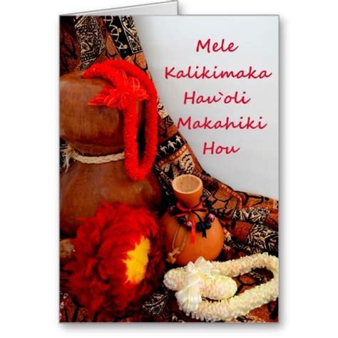 Mele Kalikimaka Hau`oli Makahiki Hou Holiday Card | Zazzle | Holiday ...