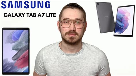 Samsung Galaxy Tab A7 Lite Fr - YouTube