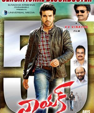 Nayak Movie Cast, Review, Wallpapers & Trailer