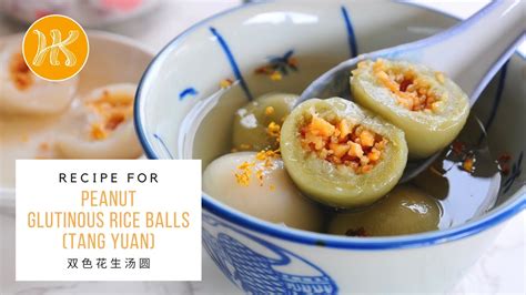 Peanut Glutinous Rice Balls Recipe (Plain & Matcha Peanut Tang Yuan ...