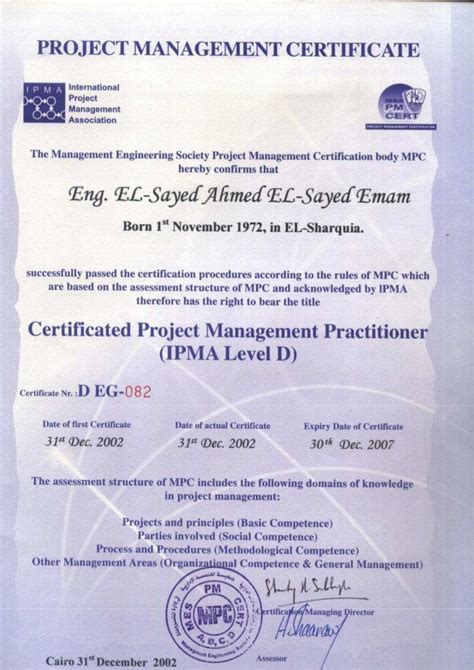 IPMA Certificate