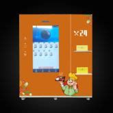 中古 Coin Operated Vending Machine 販売中. Yuyang equipment & など | Machinio