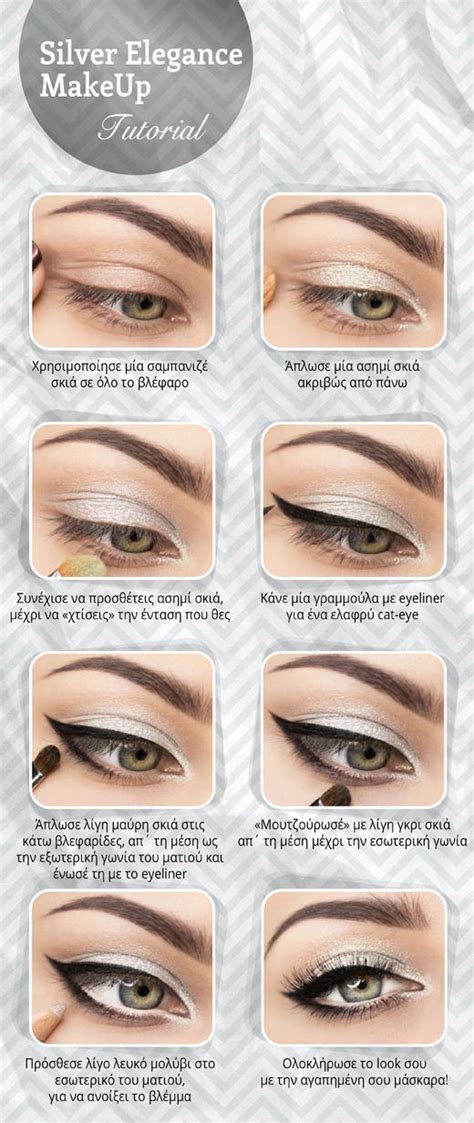 Everyday Makeup Tutorial