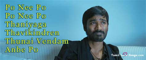 dhanush Hits: Po Nee Po Tamil Song Lyrics And Scence | Po Nee Po Tamil ...