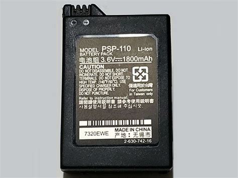 PSP-110 Battery 1800mAh 3.6V SONY PSP-1001 PSP-1000 PSP1004 PSP1006 FAT ...