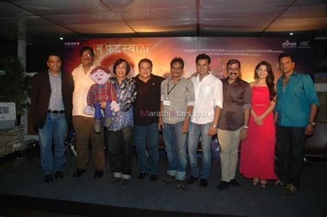 Zapatlela 2 (3D) First look launch Party Photos - MarathiStars