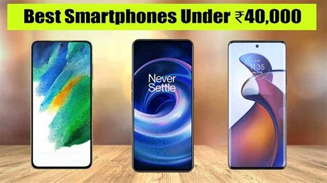 Best Smartphones To Buy Under ₹40,000 In India (Nov-Dec 2022) - Gizbot News