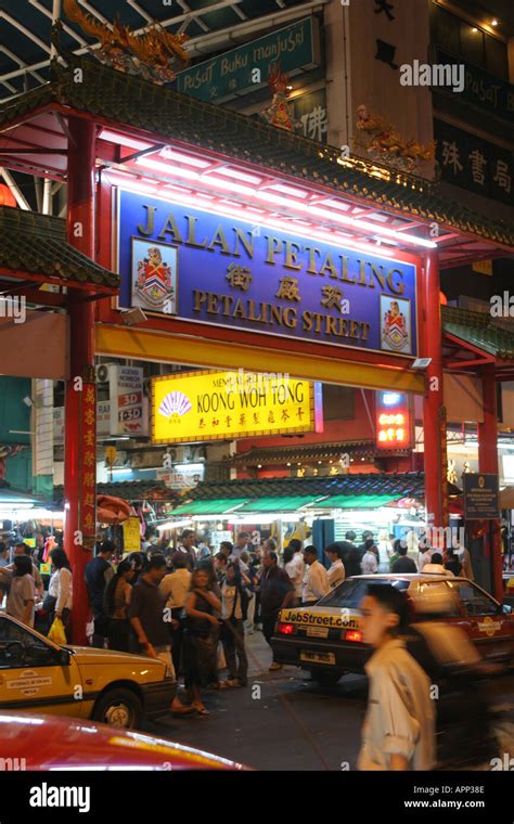 Jalan Petaling Night Market Chinatown Kuala Lumpur Malaysia Stock Photo - Alamy