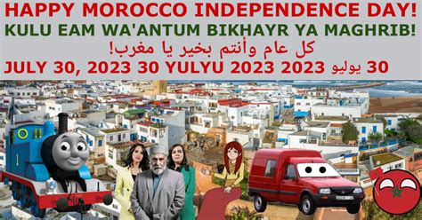 Happy Morocco independence day 2023 by IsmaelDiaz on DeviantArt