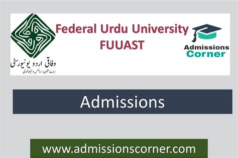 Federal Urdu University FUUAST Islamabad Admissions Spring 2023