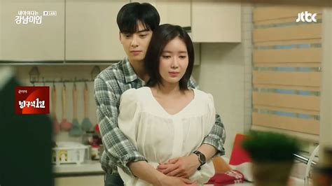 18.09.08 K-Drama News Tidbits: 'My ID Is Gangnam Beauty' Ep 14 Reaches ...