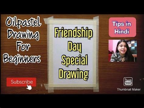 Oil Pastel Drawings Easy, Easy Drawings, Friendship Day Special, Drawing For Beginners, The Creator