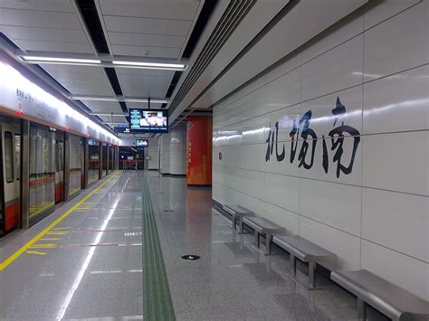 Airport South station (Guangzhou Metro) - Wikiwand