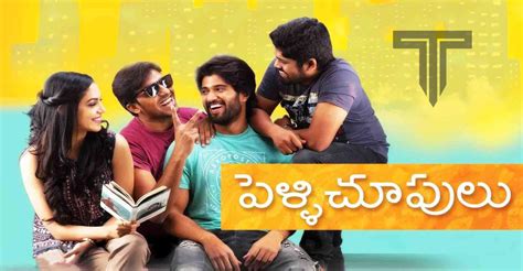 Keedaa Cola Trailer Review : సేవ్ చేయాలంటే పైసలుండాలి కదరా.. కీడా కోలా ట్రైలర్ రివ్యూ..