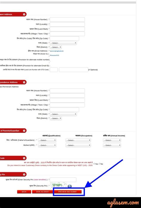 NEET 2020 Application Form (Over) - Apply Online at ntaneet.nic.in ...