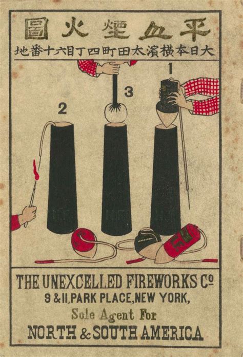 hundreds of historical japanese firework designs have been digitized