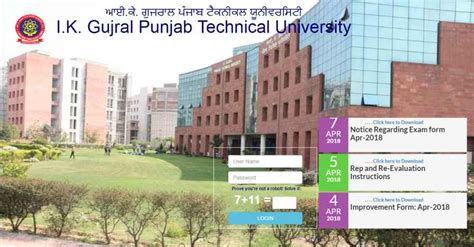 Punjab Technical University Dmlt Result - 2023 2024 Student Forum