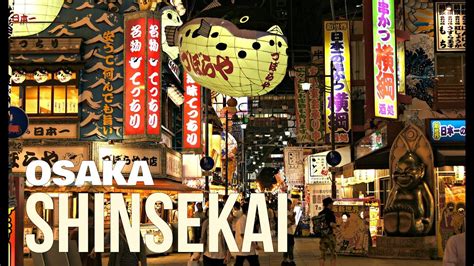 Shinsekai by Night - Osaka ᴴᴰ 新世界の夜 大阪 - YouTube